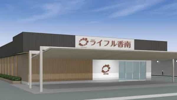 家族葬ホールライフル香南