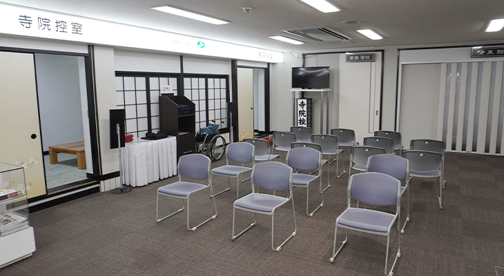 セレモニーホール綾川