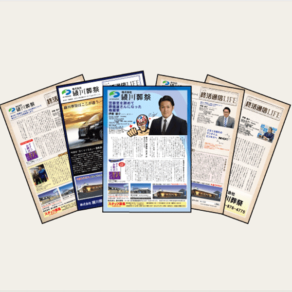 ＮＩＣＥＴＯＷＮ